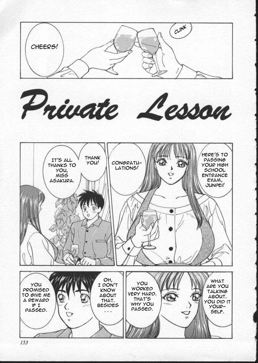 Blue Eyes Chapter 2000 Page 156